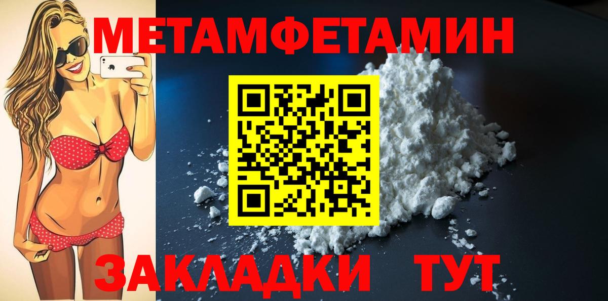 COCAIN  ГАШИШ  Ессентуки  Вход с VPN  Меф кристаллы  Конопля 