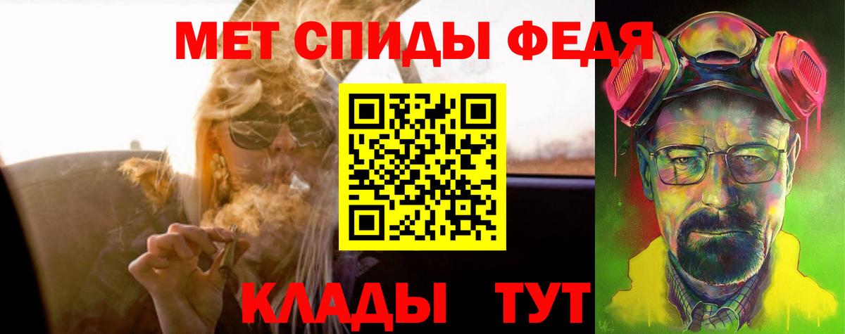 Amphetamine Розовый Ессентуки