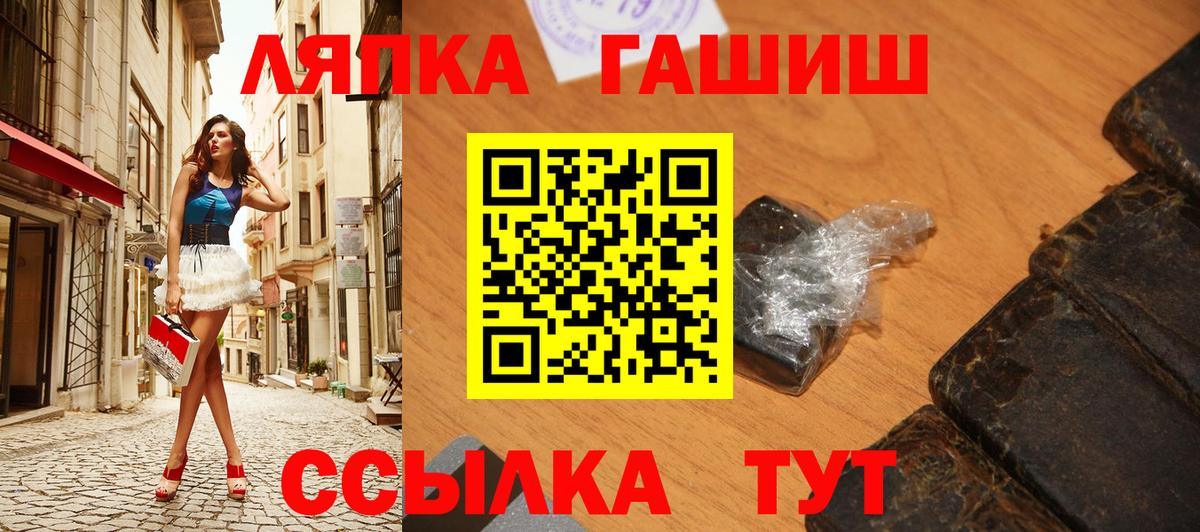 Гашиш ice o lator Ессентуки