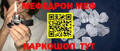 соль курить ск Малоярославец