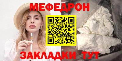 герыч Малгобек