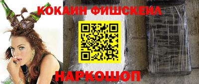 соль курить ск Малоярославец