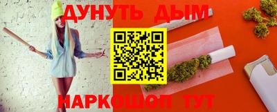 соль курить ск Малоярославец
