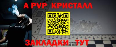 соль курить ск Малоярославец