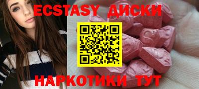 соль курить ск Малоярославец