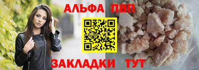 соль курить ск Малоярославец