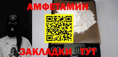 соль курить ск Малоярославец