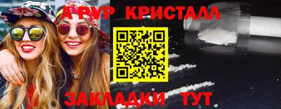 герыч Малгобек