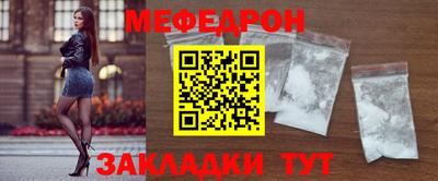соль курить ск Малоярославец