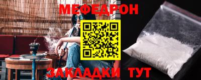соль курить ск Малоярославец