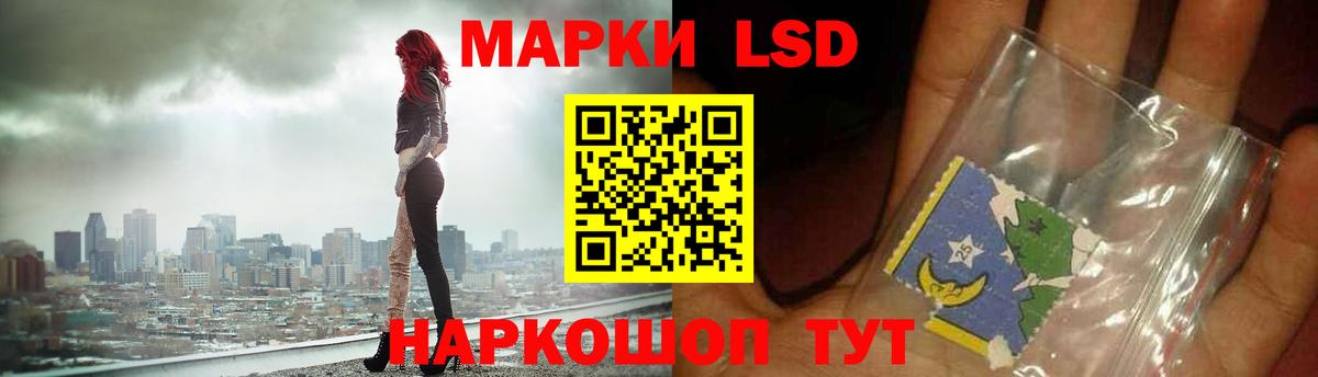 Лсд 25 экстази ecstasy  Лсд 25 экстази  Ессентуки  ЛСД экстази кислота  Вход с VPN 