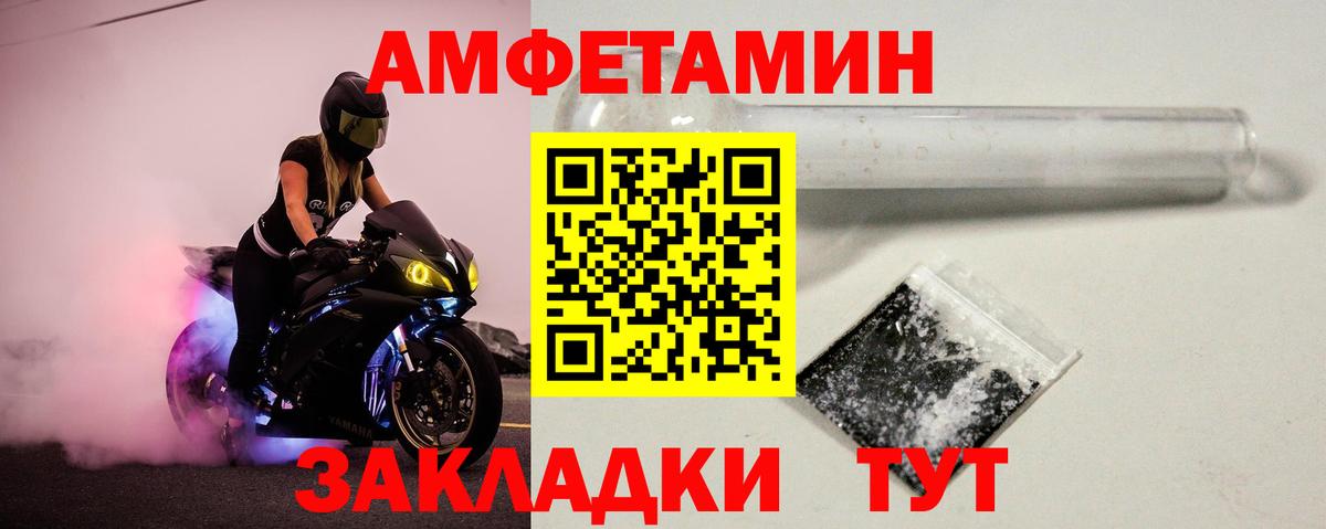 Метамфетамин мет Ессентуки