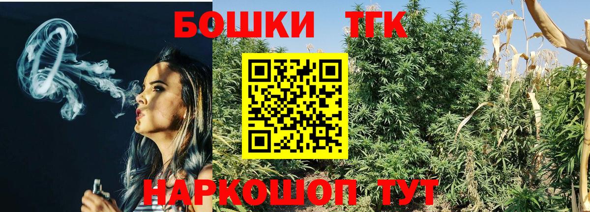 Конопля сатива  Вход с VPN  Марихуана гибрид  Ессентуки 